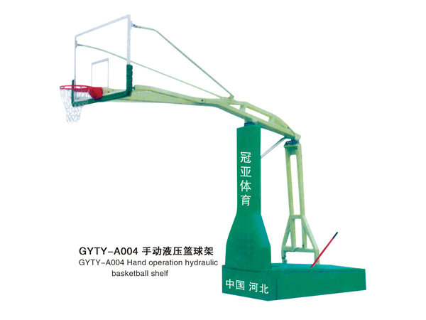 GYTY-A004手動液壓籃球架